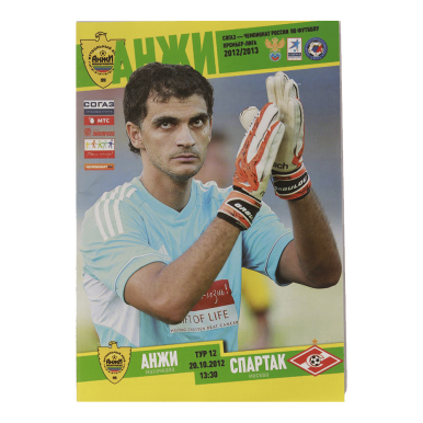 ���������� ���� - ������� 2012