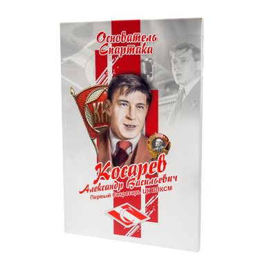 ��������� "��������� �������"