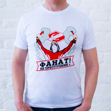 �������� "����� �� ����������!"