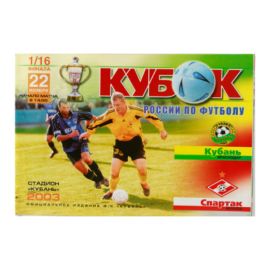 ���������� ������ - ������� 2003