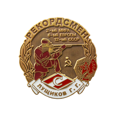 ������ "���������� �������� �������"