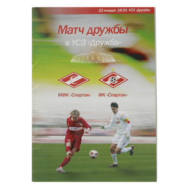 ���������� ��� ������� - �� ������� 2005