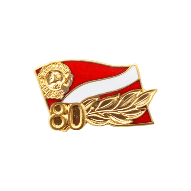 ������ "�������� ������� 80 ���"