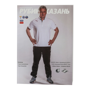 ���������� ����� - ������� 2014