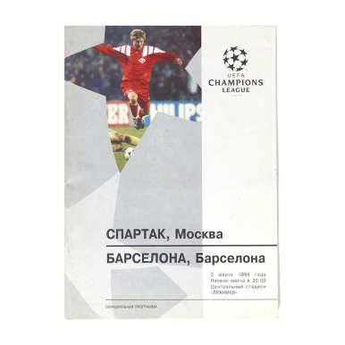 ���������� ������� - ��������� 1994