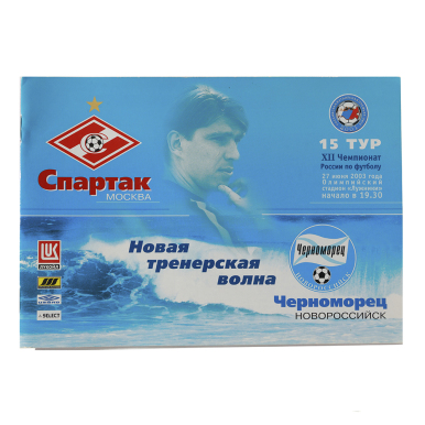 ���������� ������� - ���������� 2003