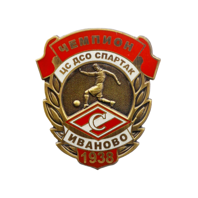 ������ "������� ������� - ������� ��� 1938"