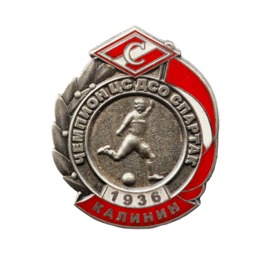 ������ "������� ������� ������� ��� ������� 1936"