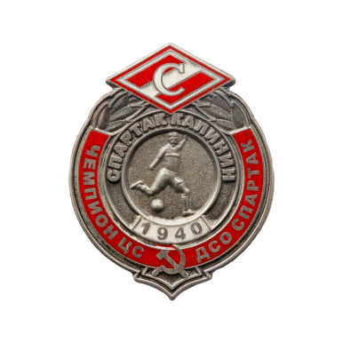 ������ "������� ������� - ������� ��� ������� 1940"