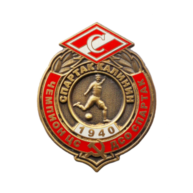 ������ "������� ������� - ������� ��� ������� 1940"