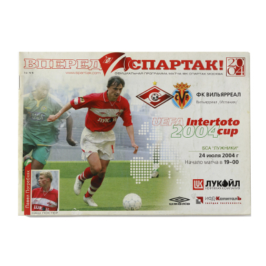 ���������� ������� - ���������� 2004