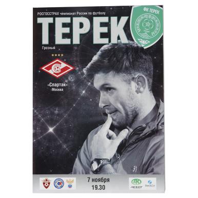 ���������� ����� - ������� 2015