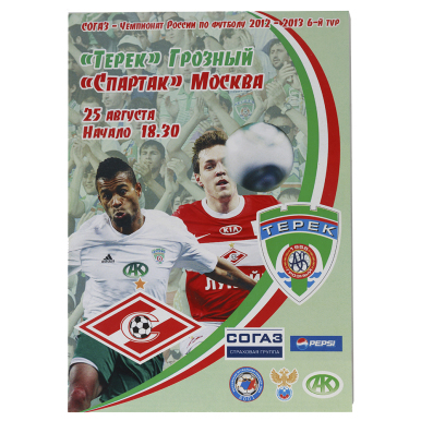 ���������� ����� - ������� 2012