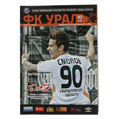 ���������� ���� - ������� 2014