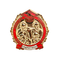 ������ "������ ����������"