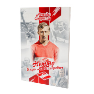 ��������� "����� �����"