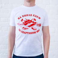 �������� "�� ����� ���� �� ��������� ��"