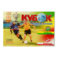 ���������� ������ - ������� 2003