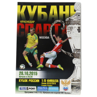 ���������� ������ - ������� 2015