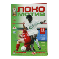 ���������� ��������� - ������� 2003