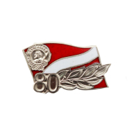 ������ "�������� ������� 80 ���"