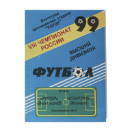 ���������� ����� - ������� 1999