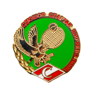 ������ "������ ������� ������� ����"