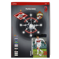 ���������� ������� - ���� 2012