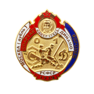 ������ "�������-����� - ������ ������� 1939"