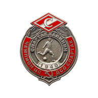 ������ "������� ������� - ������� ��� ������� 1940"