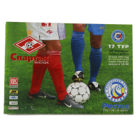 ���������� ������� - ������ 2003